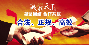 嘉荫讨账公司